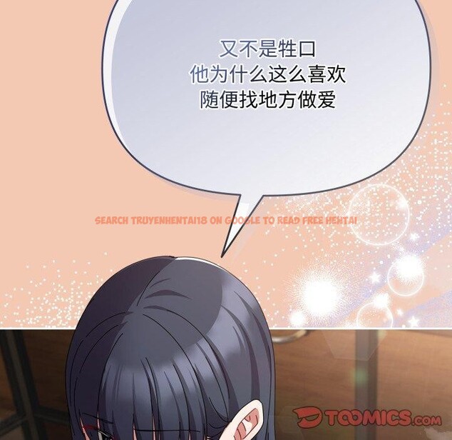 查看漫画愛上你也好 - 第13話 - tymanga.com中的3320852图片