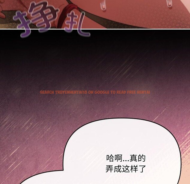 查看漫画愛上你也好 - 第13話 - tymanga.com中的3320876图片
