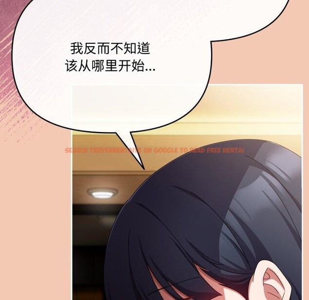 查看漫画愛上你也好 - 第13話 - tymanga.com中的3320877图片