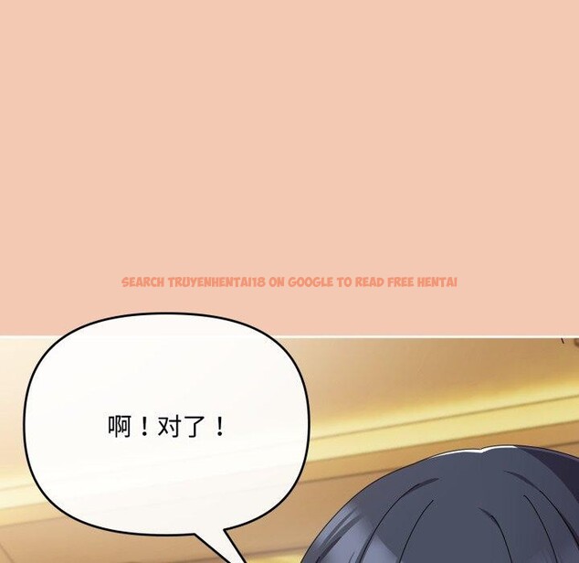 查看漫画愛上你也好 - 第13話 - tymanga.com中的3320883图片