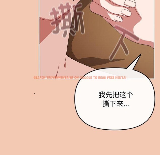 查看漫画愛上你也好 - 第13話 - tymanga.com中的3320889图片