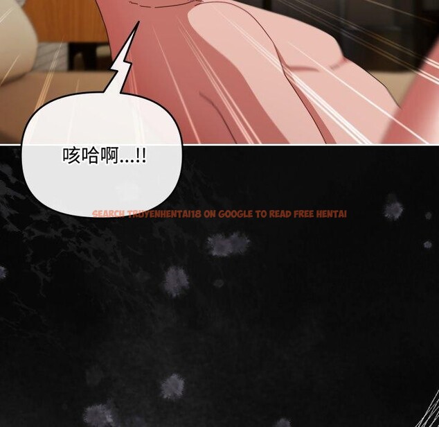 查看漫画愛上你也好 - 第13話 - tymanga.com中的3320895图片