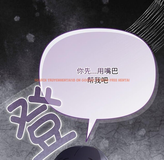 查看漫画愛上你也好 - 第13話 - tymanga.com中的3320896图片