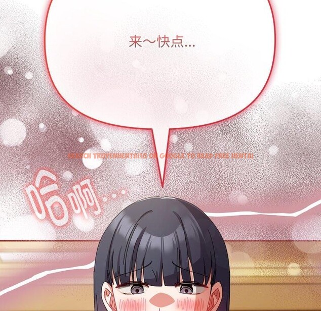 查看漫画愛上你也好 - 第14話 - tymanga.com中的3342840图片