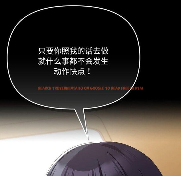 查看漫画愛上你也好 - 第14話 - tymanga.com中的3342855图片