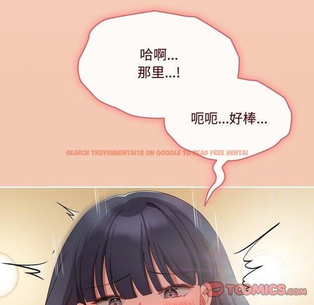 查看漫画愛上你也好 - 第14話 - tymanga.com中的3342868图片