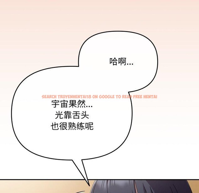 查看漫画愛上你也好 - 第14話 - tymanga.com中的3342872图片