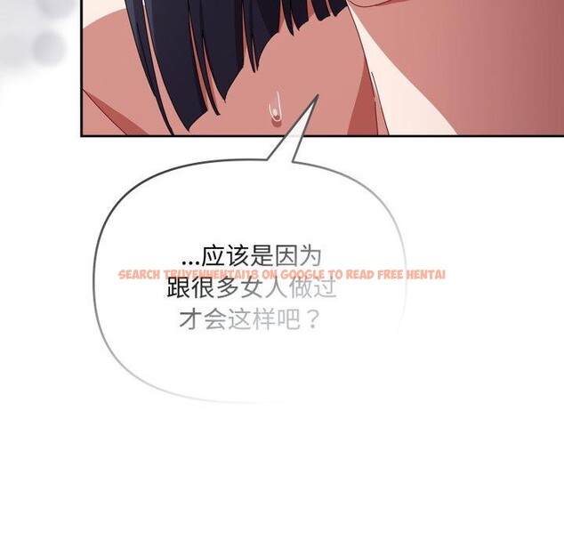 查看漫画愛上你也好 - 第14話 - tymanga.com中的3342876图片