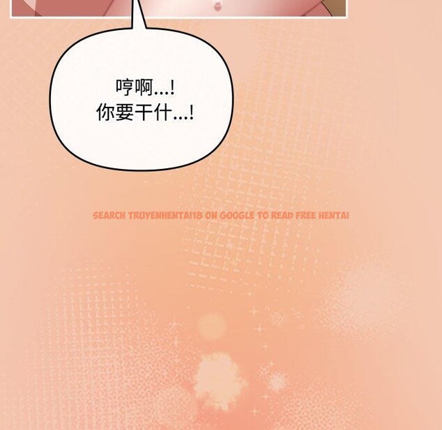 查看漫画愛上你也好 - 第14話 - tymanga.com中的3342880图片