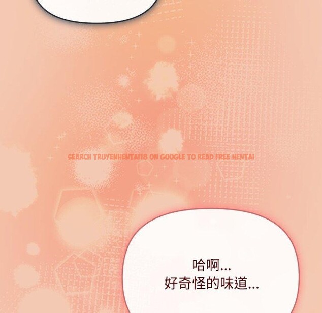 查看漫画愛上你也好 - 第14話 - tymanga.com中的3342884图片