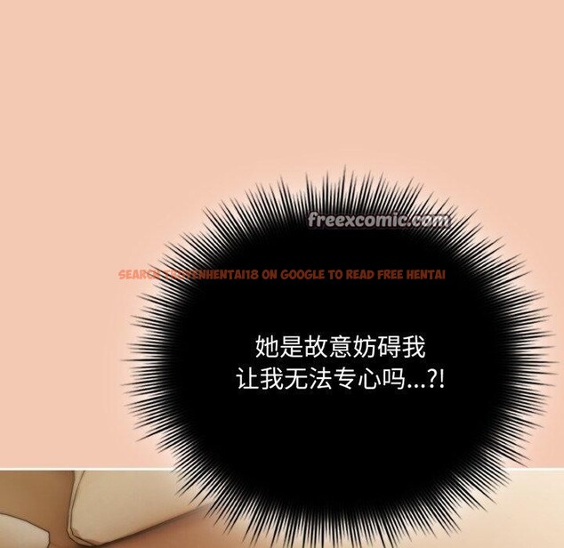 查看漫画愛上你也好 - 第14話 - tymanga.com中的3342891图片