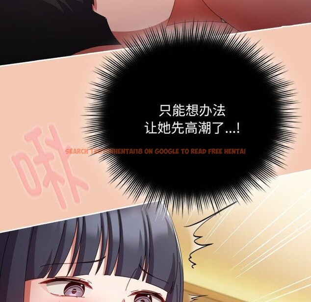 查看漫画愛上你也好 - 第14話 - tymanga.com中的3342895图片