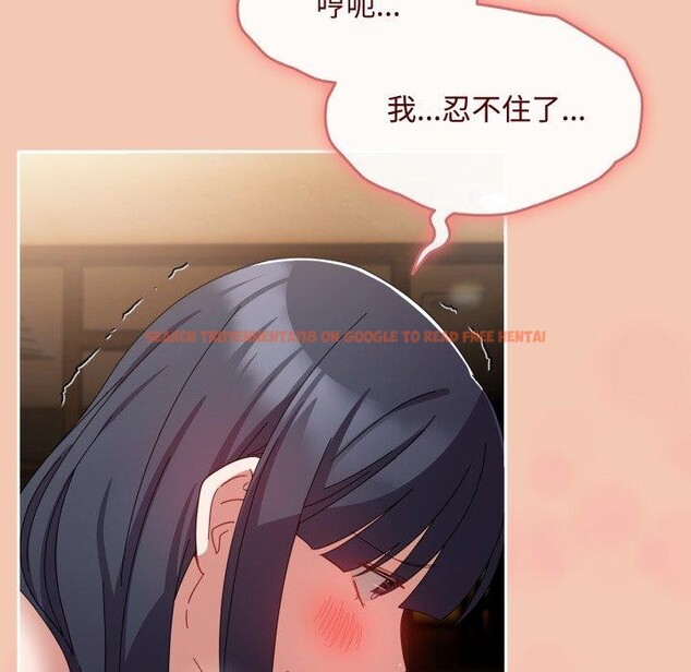 查看漫画愛上你也好 - 第14話 - tymanga.com中的3342901图片