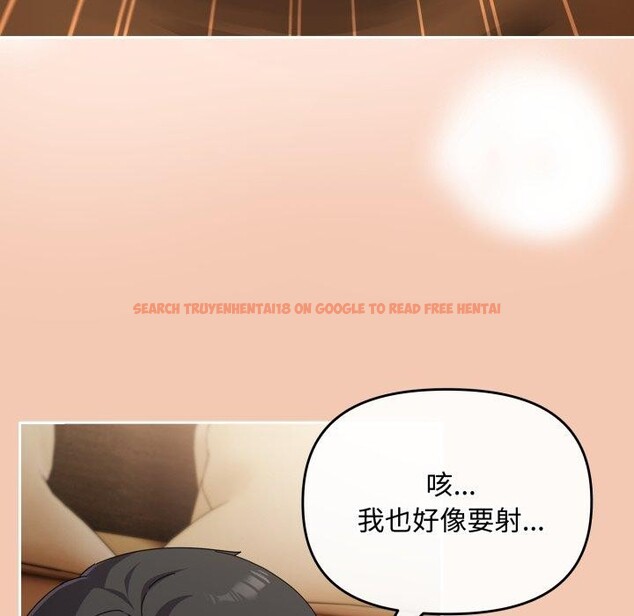 查看漫画愛上你也好 - 第14話 - tymanga.com中的3342906图片