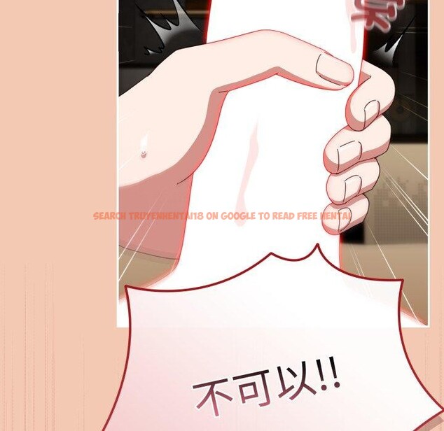 查看漫画愛上你也好 - 第14話 - tymanga.com中的3342909图片