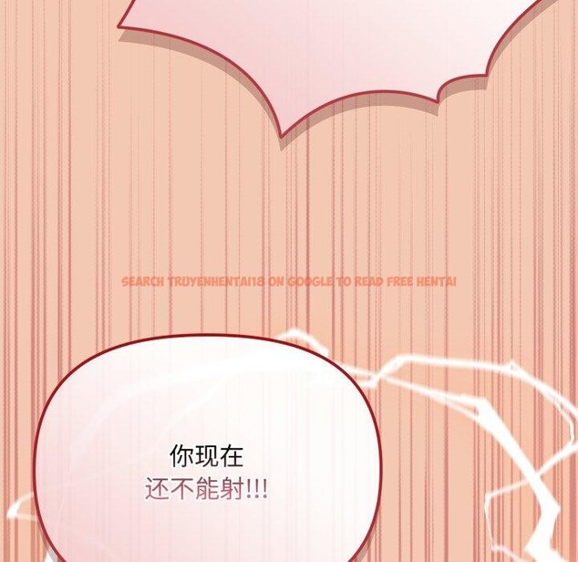 查看漫画愛上你也好 - 第14話 - tymanga.com中的3342910图片