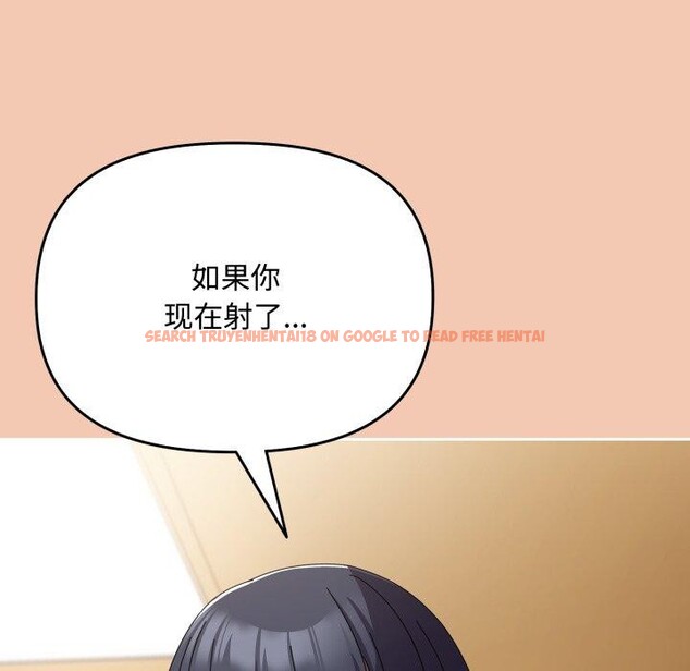 查看漫画愛上你也好 - 第14話 - tymanga.com中的3342914图片