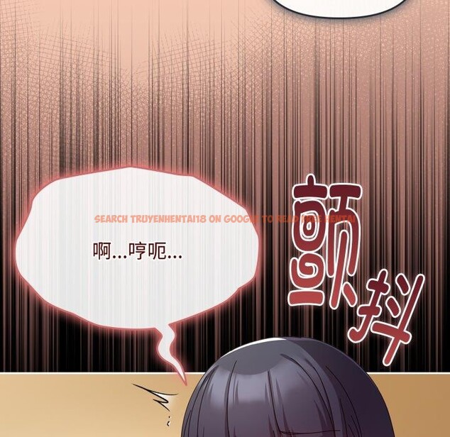 查看漫画愛上你也好 - 第14話 - tymanga.com中的3342921图片
