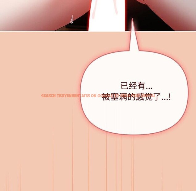 查看漫画愛上你也好 - 第14話 - tymanga.com中的3342924图片