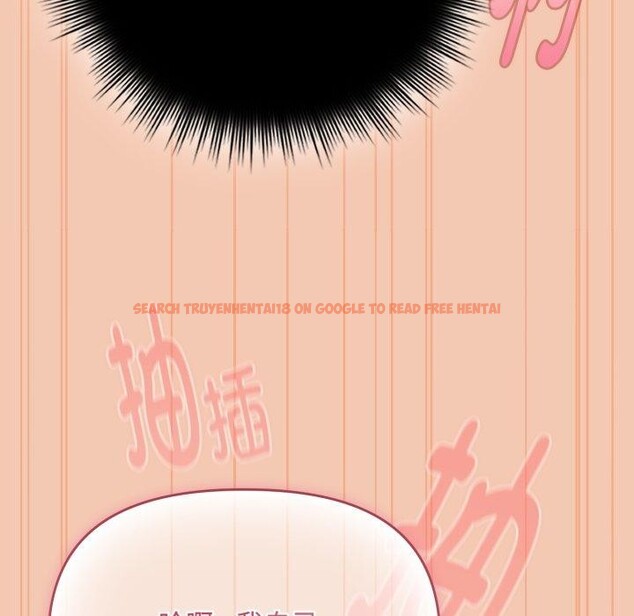 查看漫画愛上你也好 - 第14話 - tymanga.com中的3342934图片