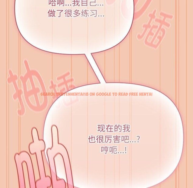 查看漫画愛上你也好 - 第14話 - tymanga.com中的3342935图片