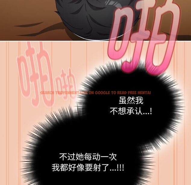 查看漫画愛上你也好 - 第14話 - tymanga.com中的3342939图片