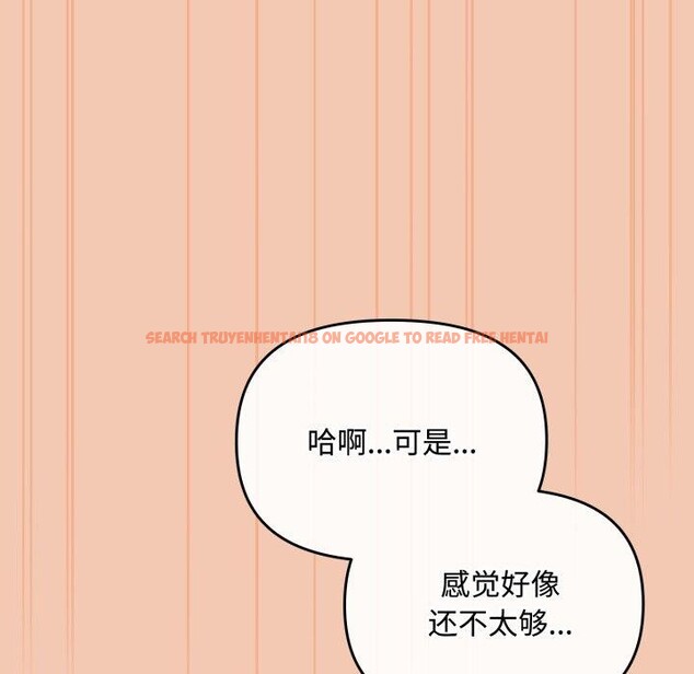查看漫画愛上你也好 - 第14話 - tymanga.com中的3342943图片