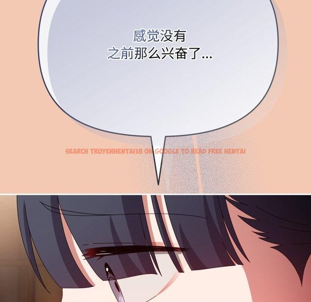 查看漫画愛上你也好 - 第14話 - tymanga.com中的3342946图片