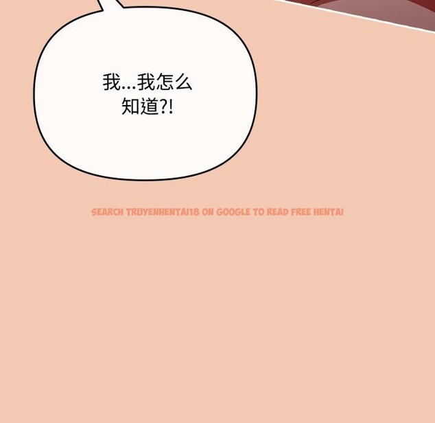 查看漫画愛上你也好 - 第14話 - tymanga.com中的3342951图片