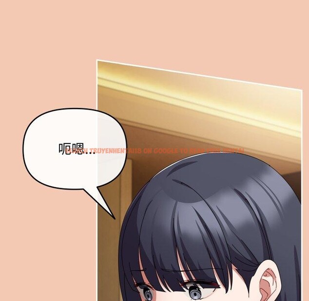 查看漫画愛上你也好 - 第14話 - tymanga.com中的3342952图片