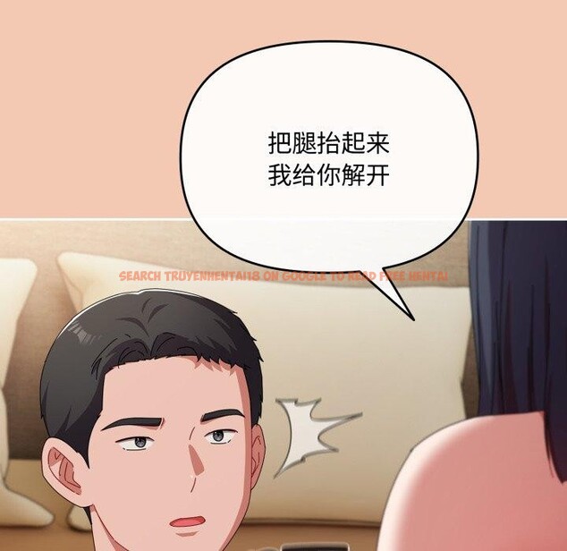 查看漫画愛上你也好 - 第14話 - tymanga.com中的3342959图片