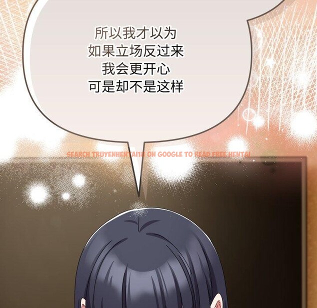 查看漫画愛上你也好 - 第14話 - tymanga.com中的3342962图片
