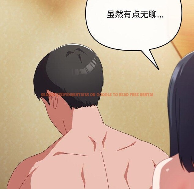 查看漫画愛上你也好 - 第14話 - tymanga.com中的3342966图片