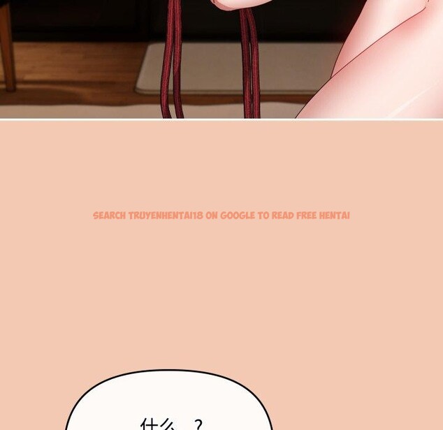 查看漫画愛上你也好 - 第14話 - tymanga.com中的3342970图片