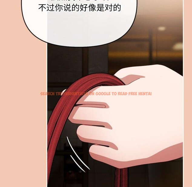 查看漫画愛上你也好 - 第14話 - tymanga.com中的3342973图片