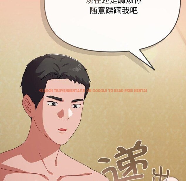 查看漫画愛上你也好 - 第14話 - tymanga.com中的3342979图片