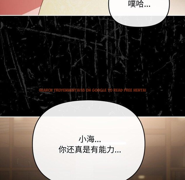 查看漫画愛上你也好 - 第14話 - tymanga.com中的3342985图片
