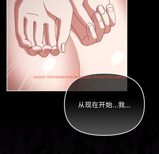查看漫画愛上你也好 - 第14話 - tymanga.com中的3342996图片