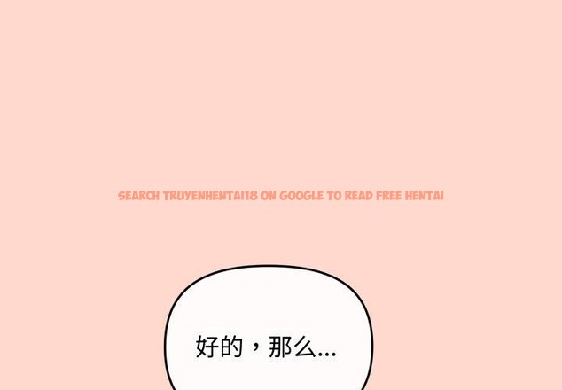 查看漫画愛上你也好 - 第15話 - tymanga.com中的3368134图片
