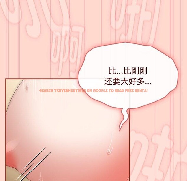 查看漫画愛上你也好 - 第15話 - tymanga.com中的3368146图片