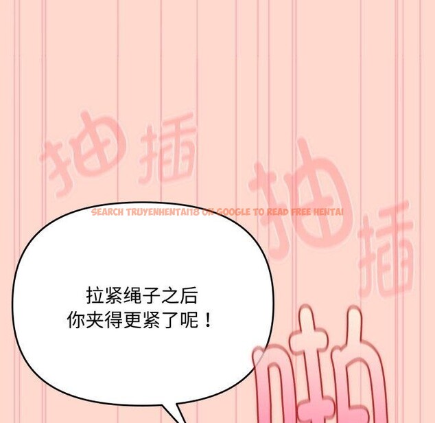 查看漫画愛上你也好 - 第15話 - tymanga.com中的3368166图片