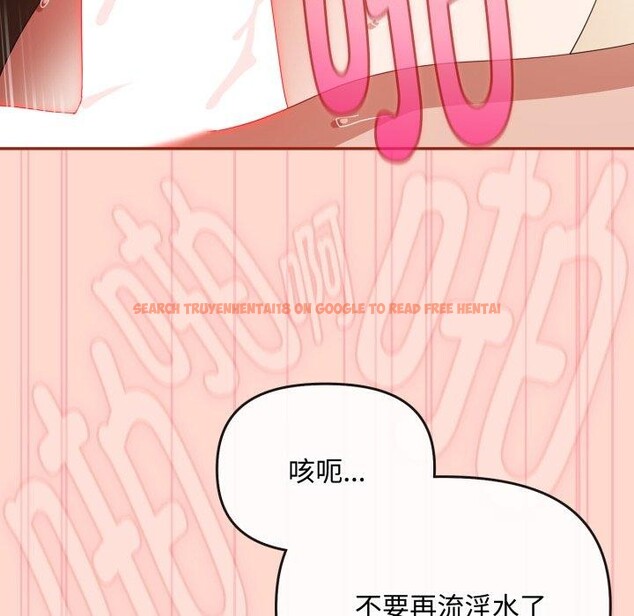 查看漫画愛上你也好 - 第15話 - tymanga.com中的3368174图片