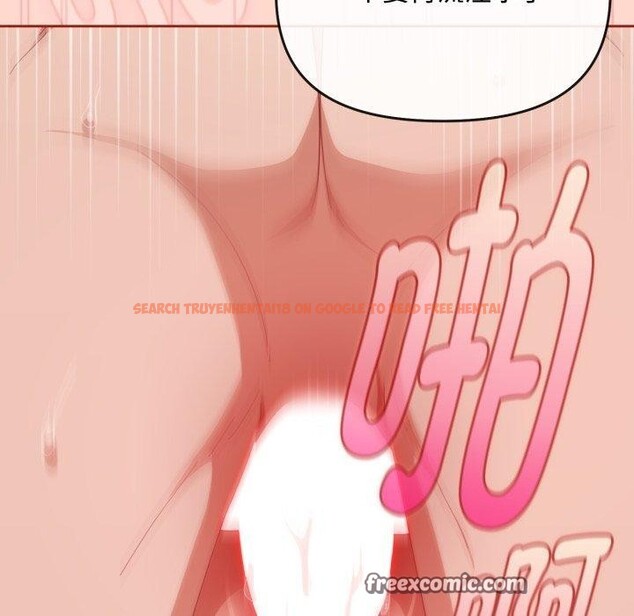 查看漫画愛上你也好 - 第15話 - tymanga.com中的3368175图片