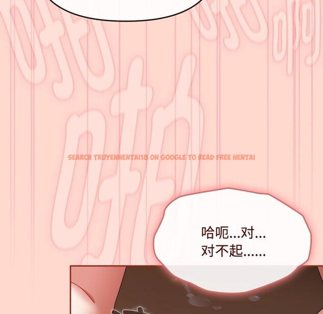 查看漫画愛上你也好 - 第15話 - tymanga.com中的3368178图片