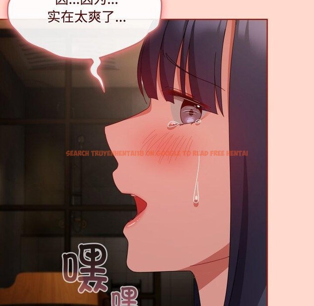 查看漫画愛上你也好 - 第15話 - tymanga.com中的3368180图片