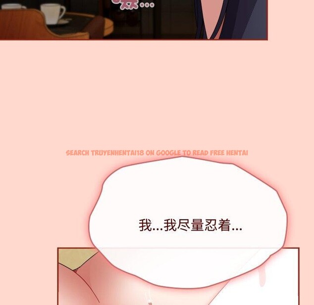 查看漫画愛上你也好 - 第15話 - tymanga.com中的3368181图片