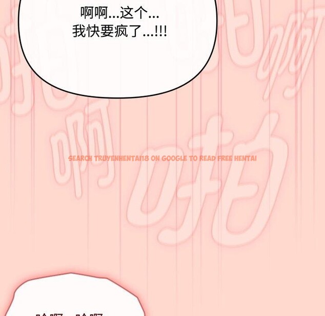 查看漫画愛上你也好 - 第15話 - tymanga.com中的3368197图片