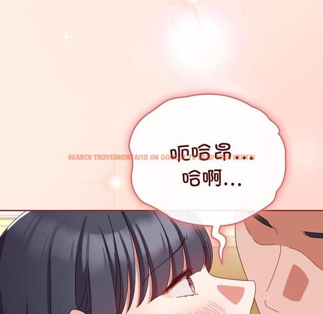 查看漫画愛上你也好 - 第15話 - tymanga.com中的3368205图片