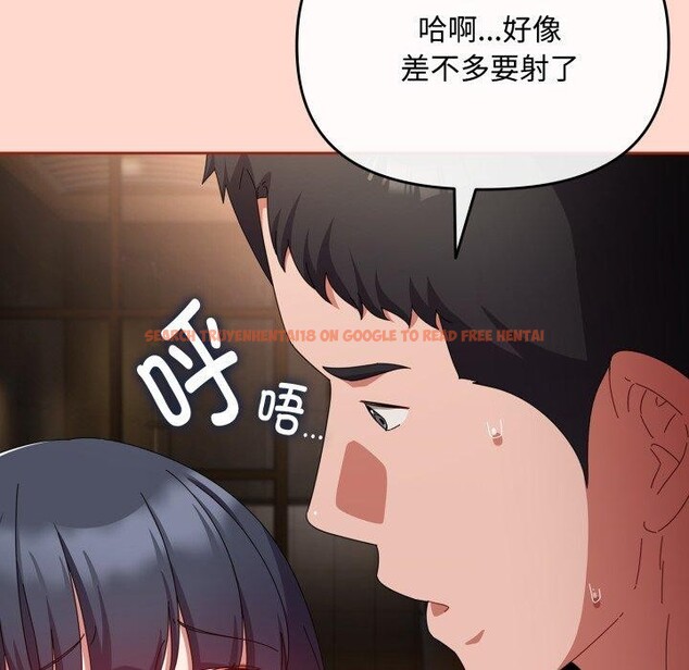 查看漫画愛上你也好 - 第15話 - tymanga.com中的3368210图片