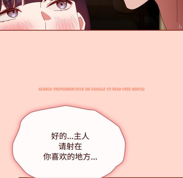 查看漫画愛上你也好 - 第15話 - tymanga.com中的3368211图片
